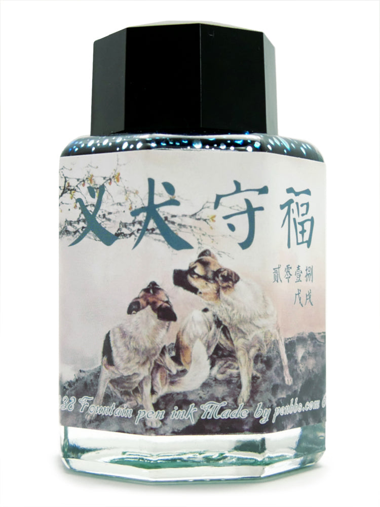 Penn BSS INK has A wide variety of colors and beautify designed Artwork on the bottles.