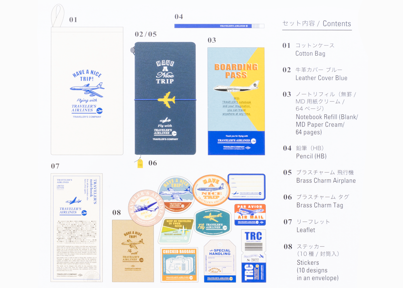 Traveler's Notebook 2022 Set