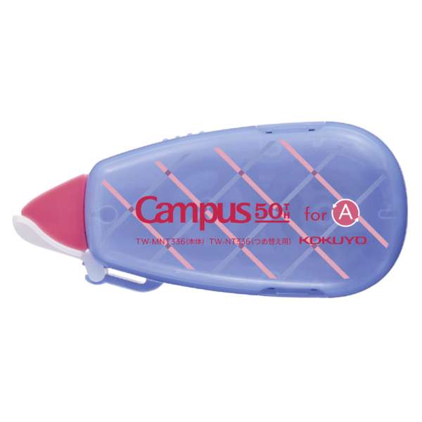 Kokuyo 50th Anniversary LE Correction Tape