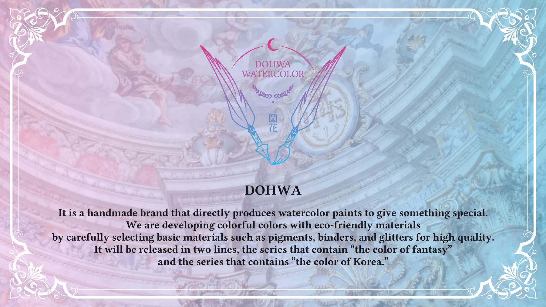 Dominant Industry - Watercolor Set Dohwa Fantasy of Rococo