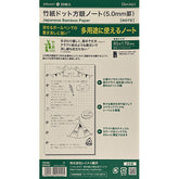 Raymay Davinci Note Bible Size Refill - Bamboo Paper 5mm Dot