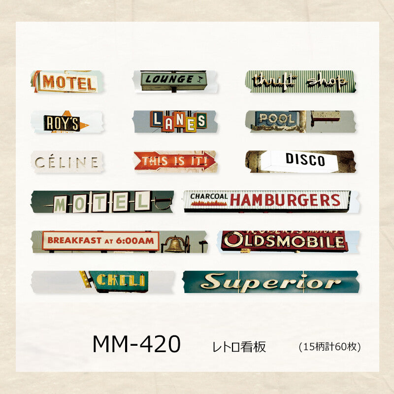 MOKING - Retro Creed Quote Stickers