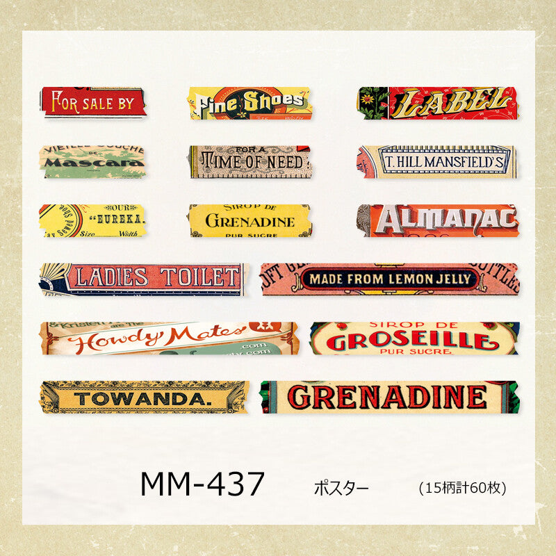 MOKING - Retro Creed Quote Stickers