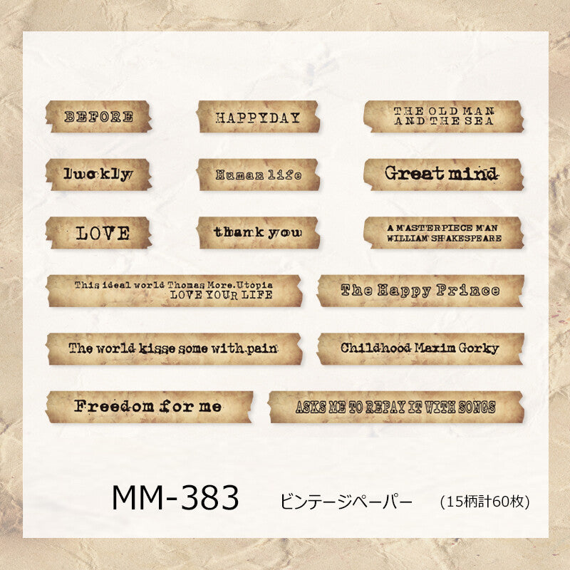 MOKING - Retro Creed Quote Stickers