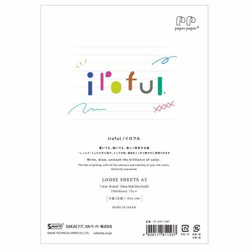 Sakae TP - Iroful - A5 - 75gsm - 100 Loose Sheets 7mm Ruled