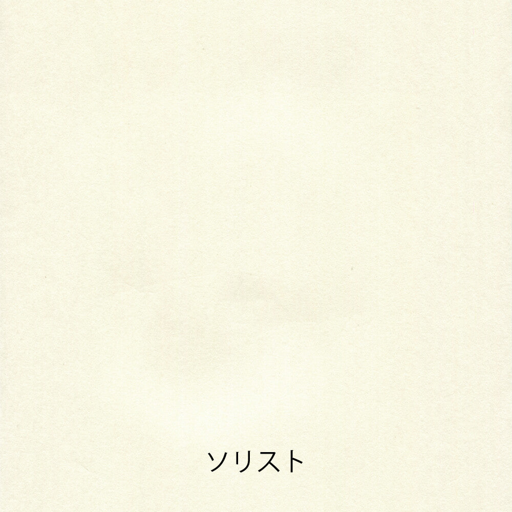 Yamamoto Paper Tasting Set- Eggshell Vol. 3