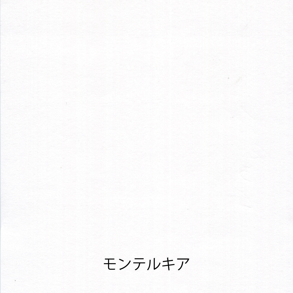 Yamamoto Paper Tasting Set- Eggshell Vol. 3
