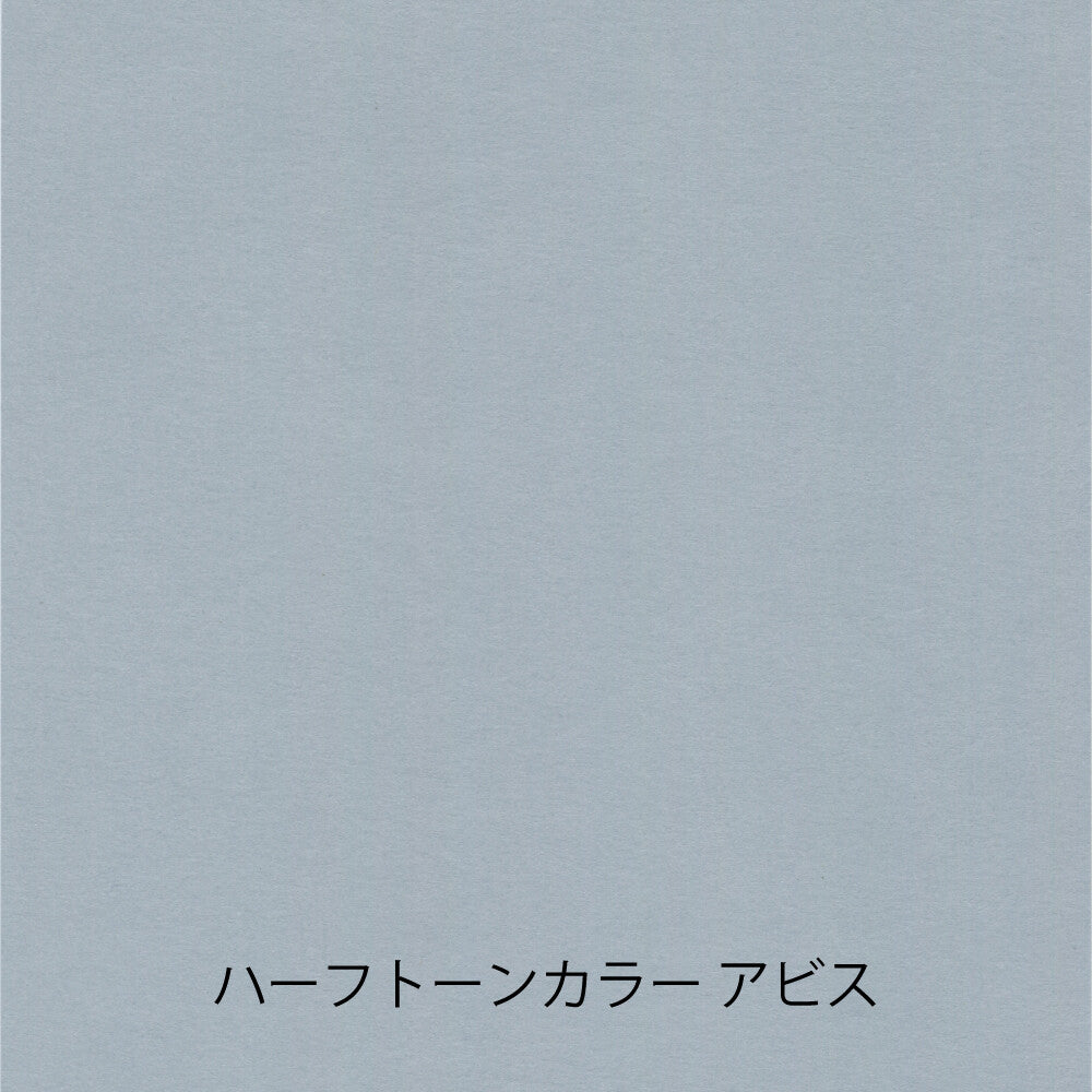 Yamamoto Paper Tasting Set- Gray Vol. 4