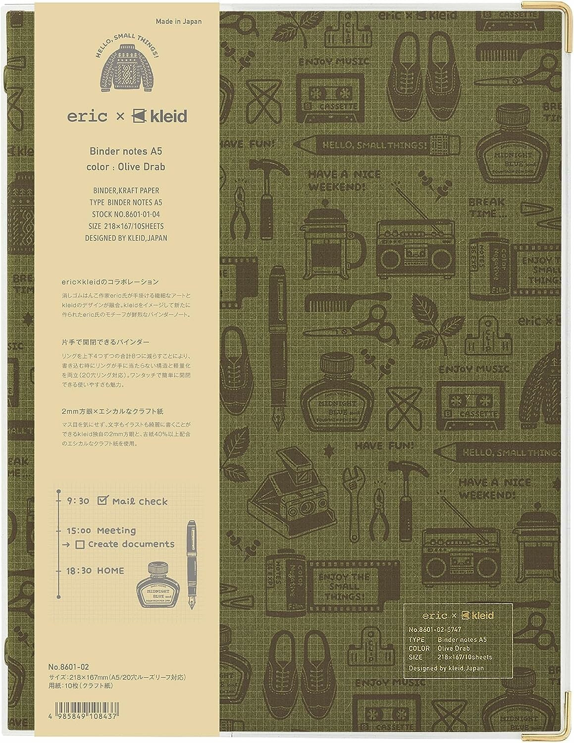 Kleid x Eric Small Things A5 Binder