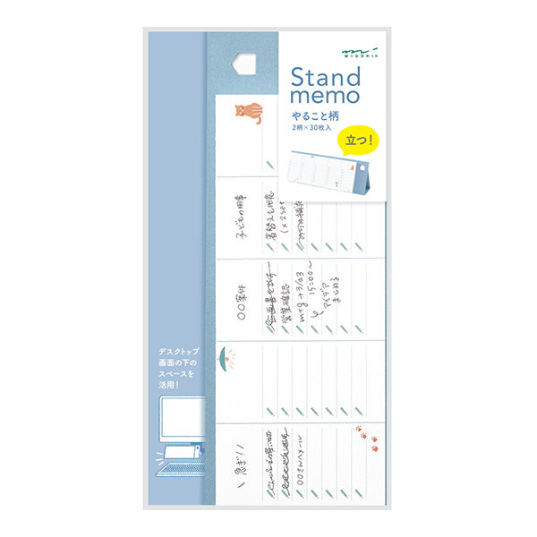 Midori Stand Memo Pad- Horizontal Pattern - To Do