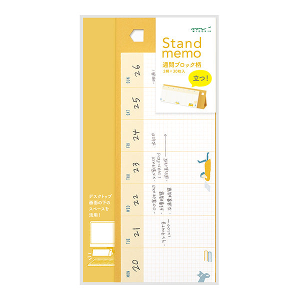 Midori Stand Memo Pad- Horizontal Pattern - Weekly Block