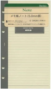 Raymay Davinci Note Bible Size Refill - 5mm Line