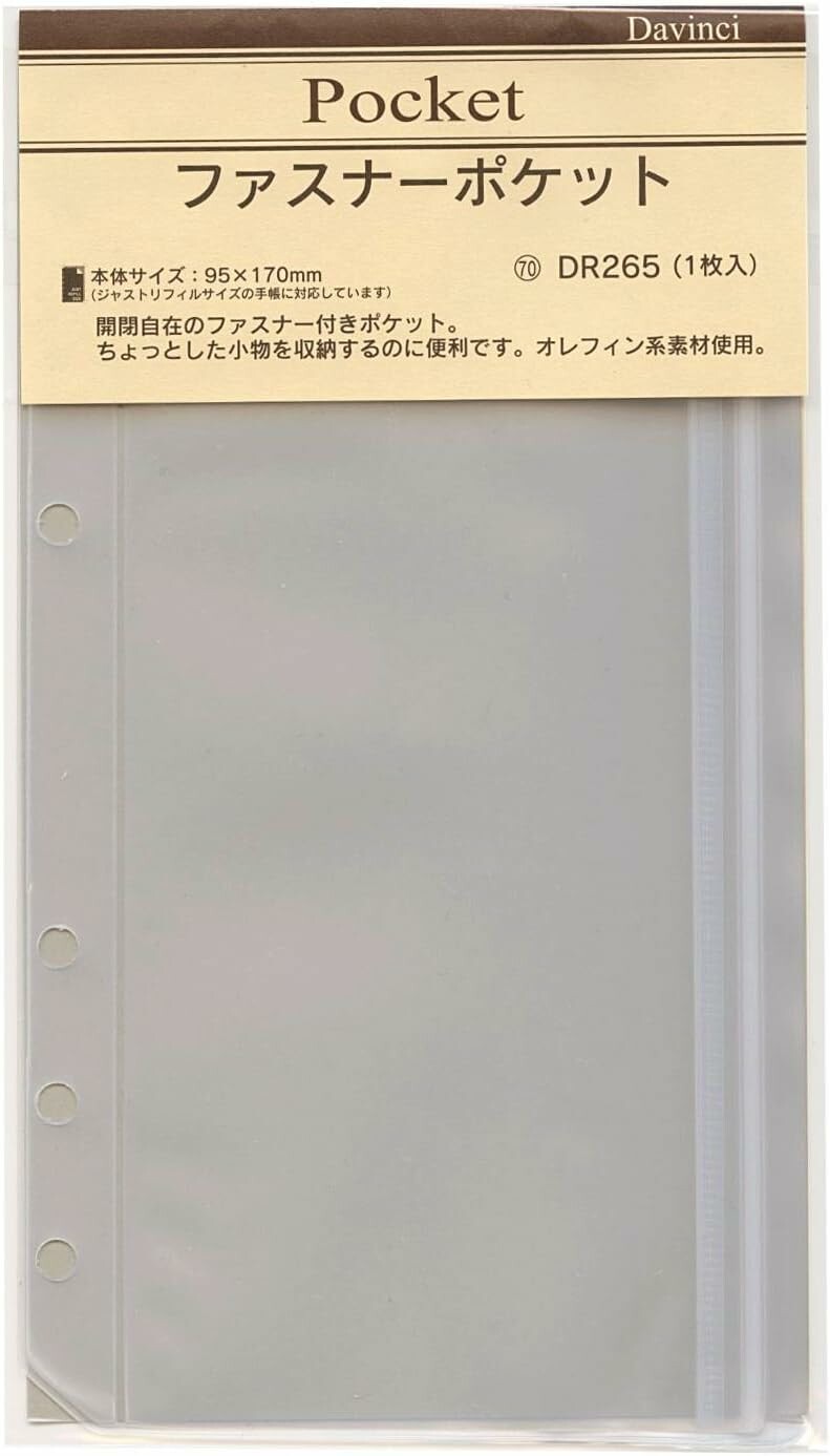 Raymay Davinci Note Bible Size - Pocket Insert