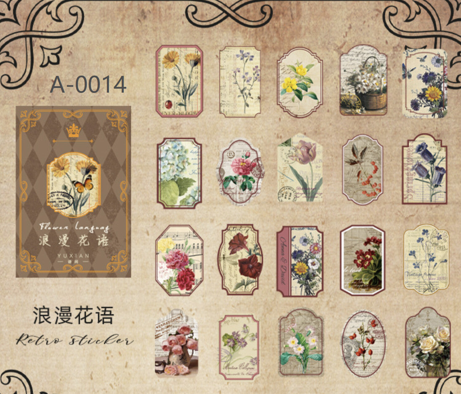Yuxian - Time Travel Sticker Collection