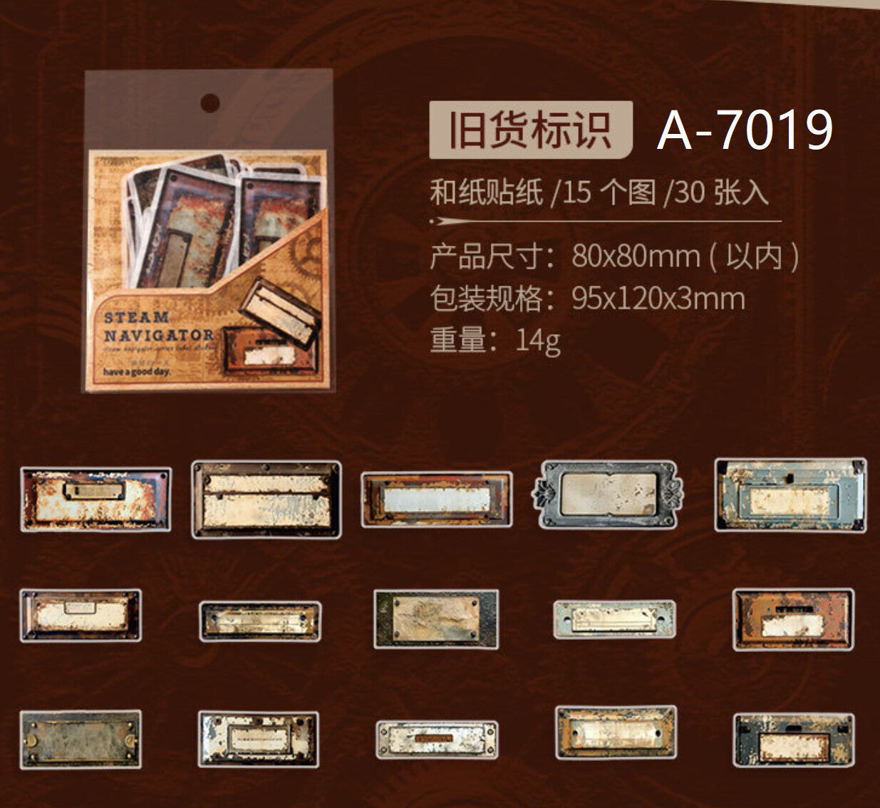 have a good day - Steam Navigator Series Label Stickers