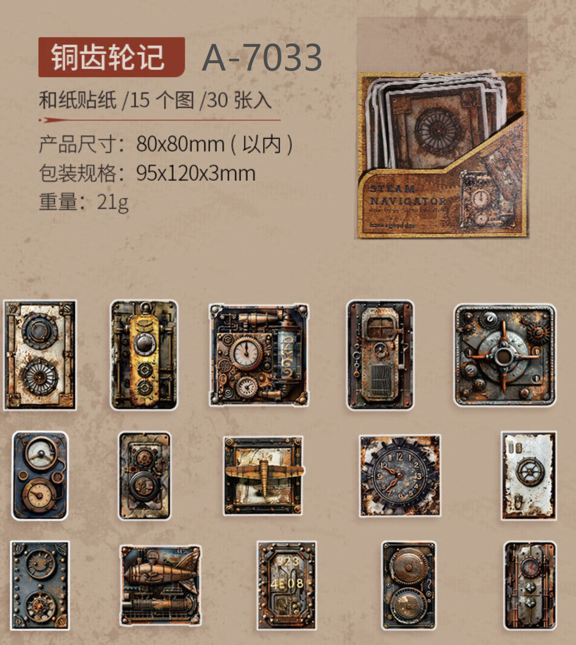 have a good day - Steam Navigator Series Label Stickers