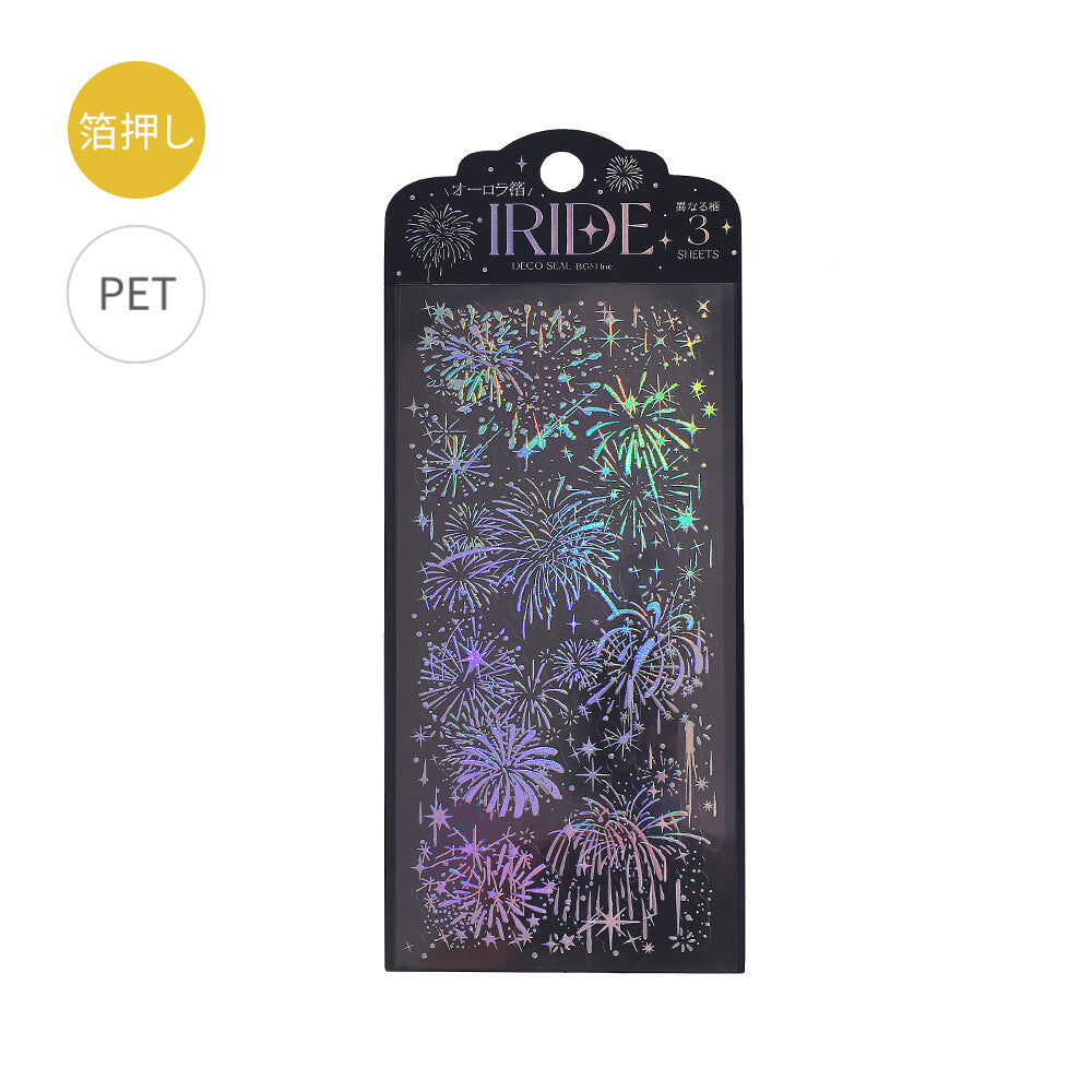 BGM - Iride - Fireworks Stickers