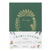 Midori Diary Soft Flower & Bird