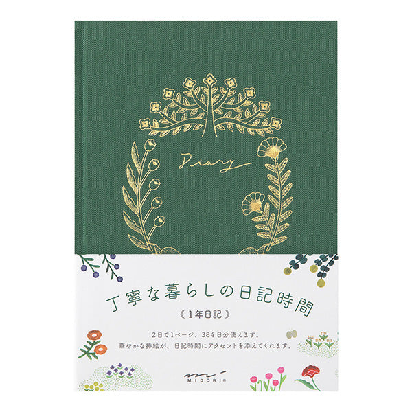 Midori Diary Soft Flower & Bird