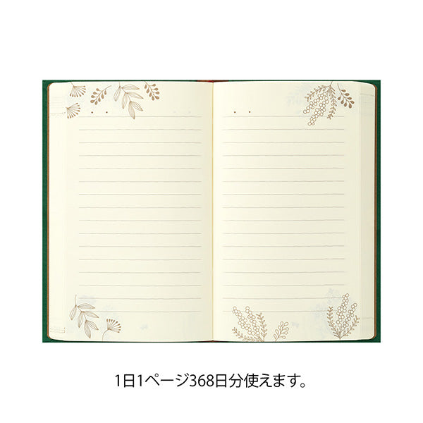 Midori Diary Flower