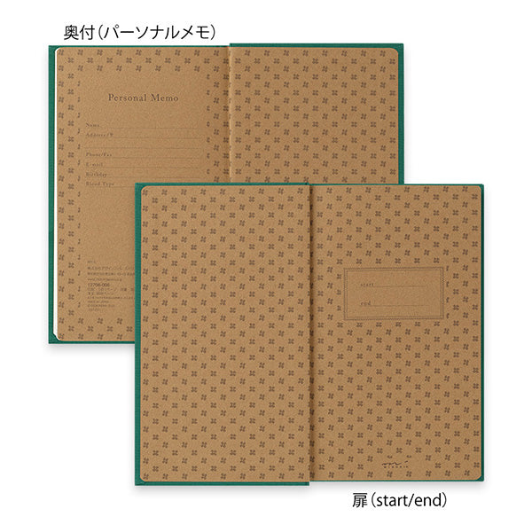 Midori Diary Flower