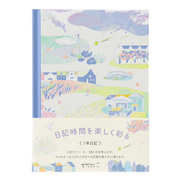 Midori Diary Landscape Pattern