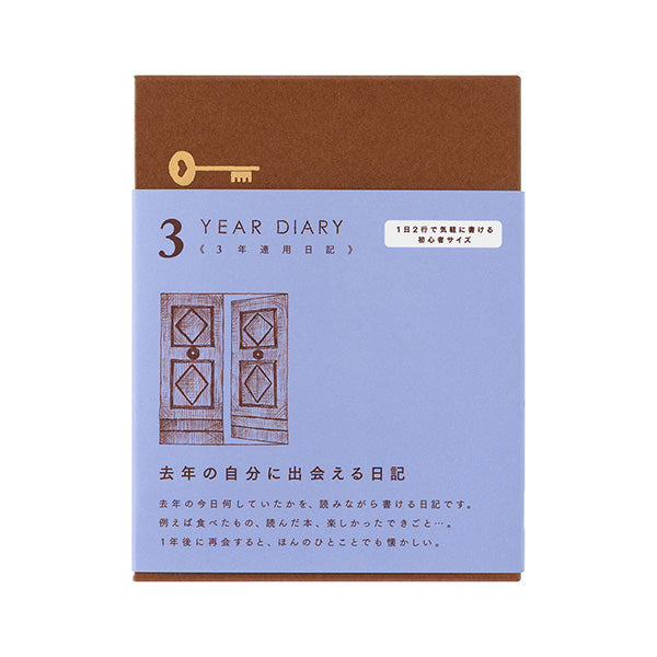 Midori 3 Years Diary Gate Mini Blue Purple