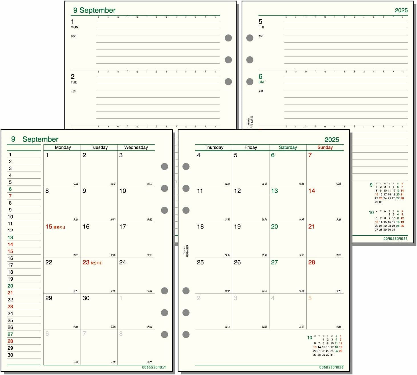 Raymay 2025 ( thru March 26) Davinci Note Refills A5 - Monthly & Weekly