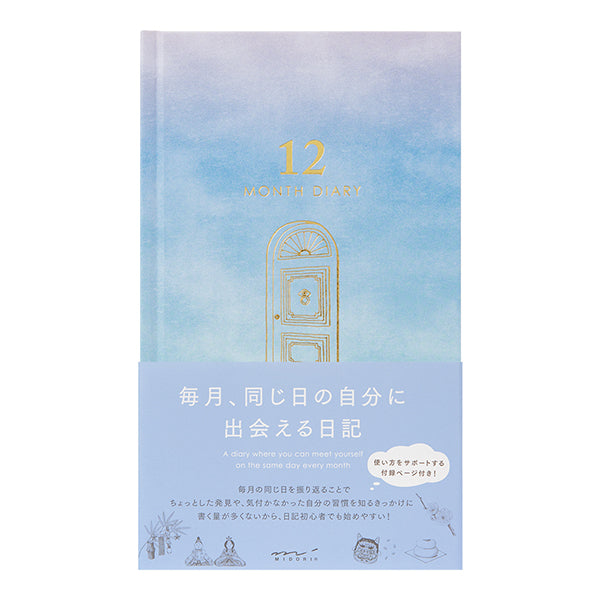 Midori 12 month Diary Gate Blue