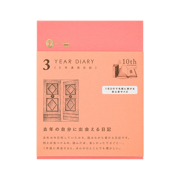 Midori 3 Year Diary Gate Mini Pink