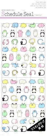 Mind Wave Stickers- Schedule Seal Masking 6