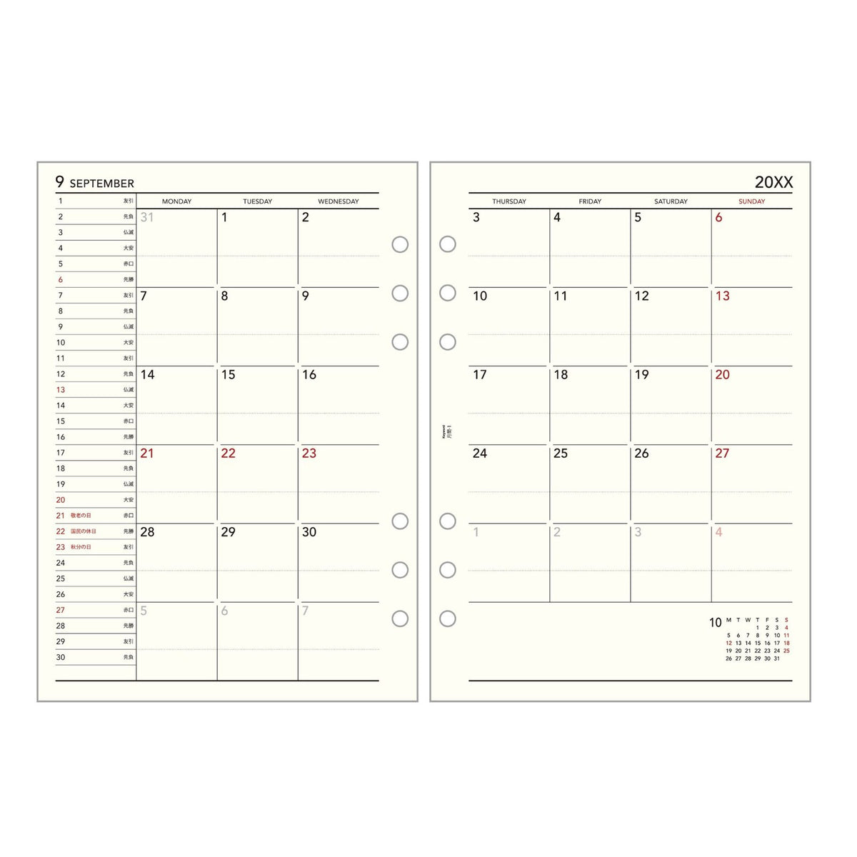 Raymay Fujii - 2026 Dated Bible Size Trend Planner - A5