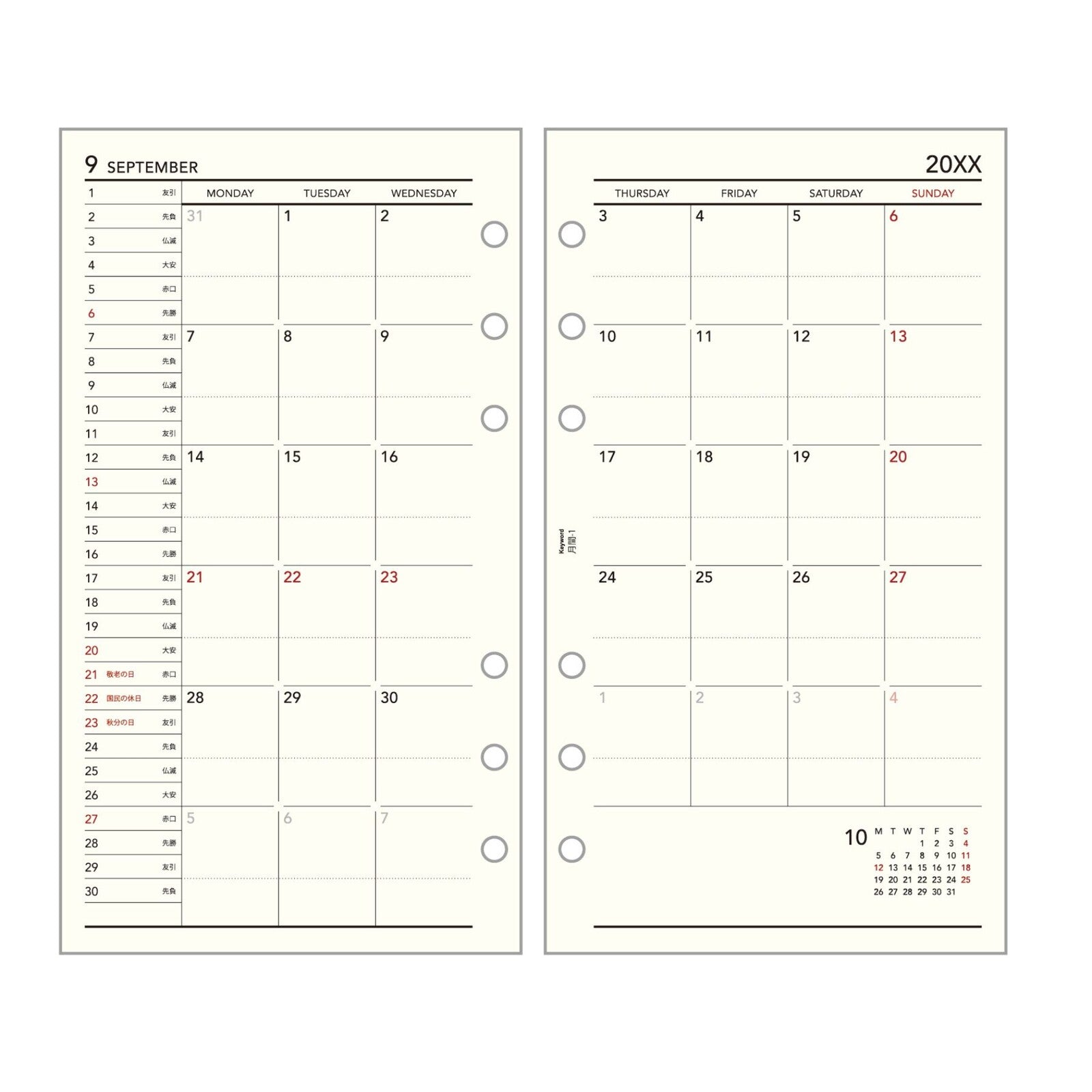 Raymay 2026 Bible Size Trend Planner - 15mm Ring Size