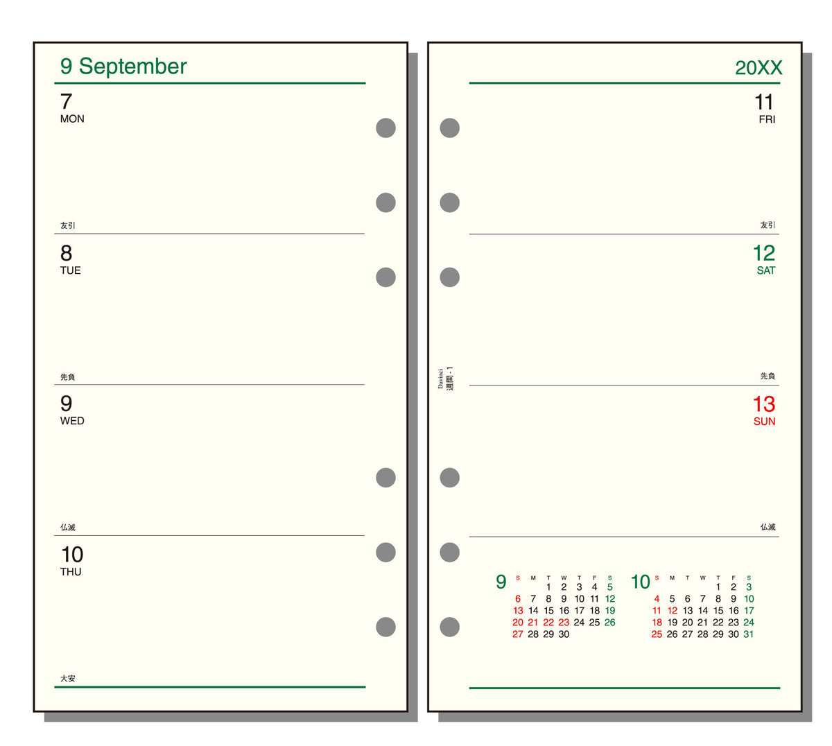 Raymay Davinci Note 2026 ( thru March 2027) Bible Size Refill - Week 1