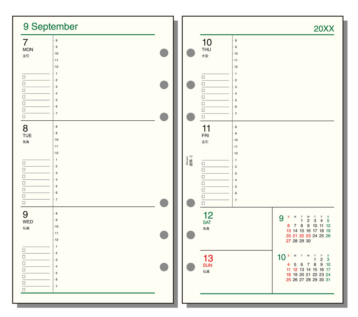 Raymay Davinci Note 2026 ( thru March 2027) Bible Size Refill - Week 2
