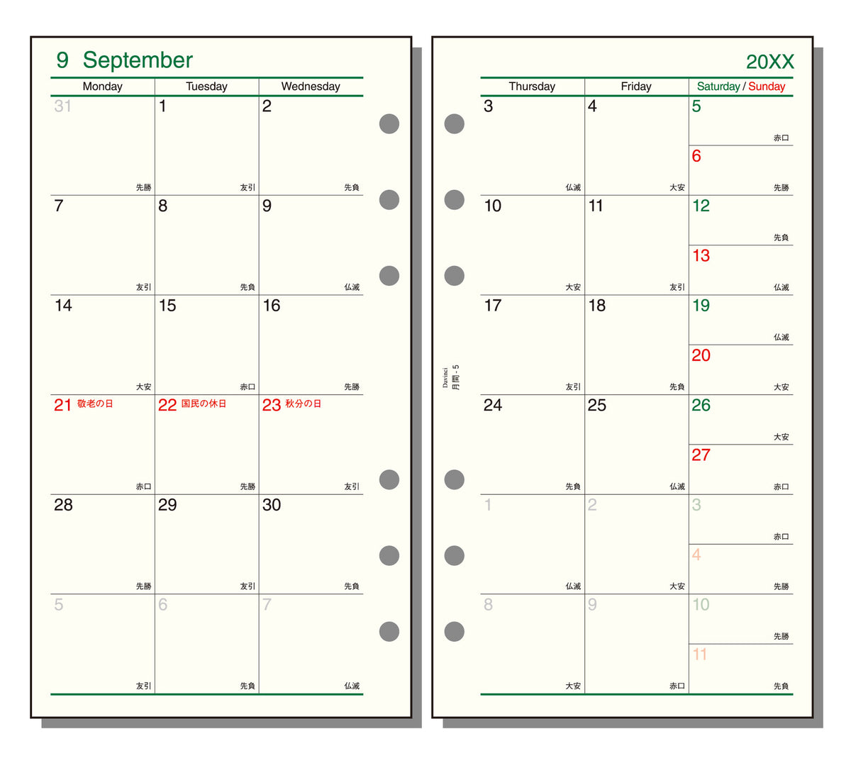 Raymay Davinci Note 2026 thru March 2027 Bible Size Refill - Monthly 5