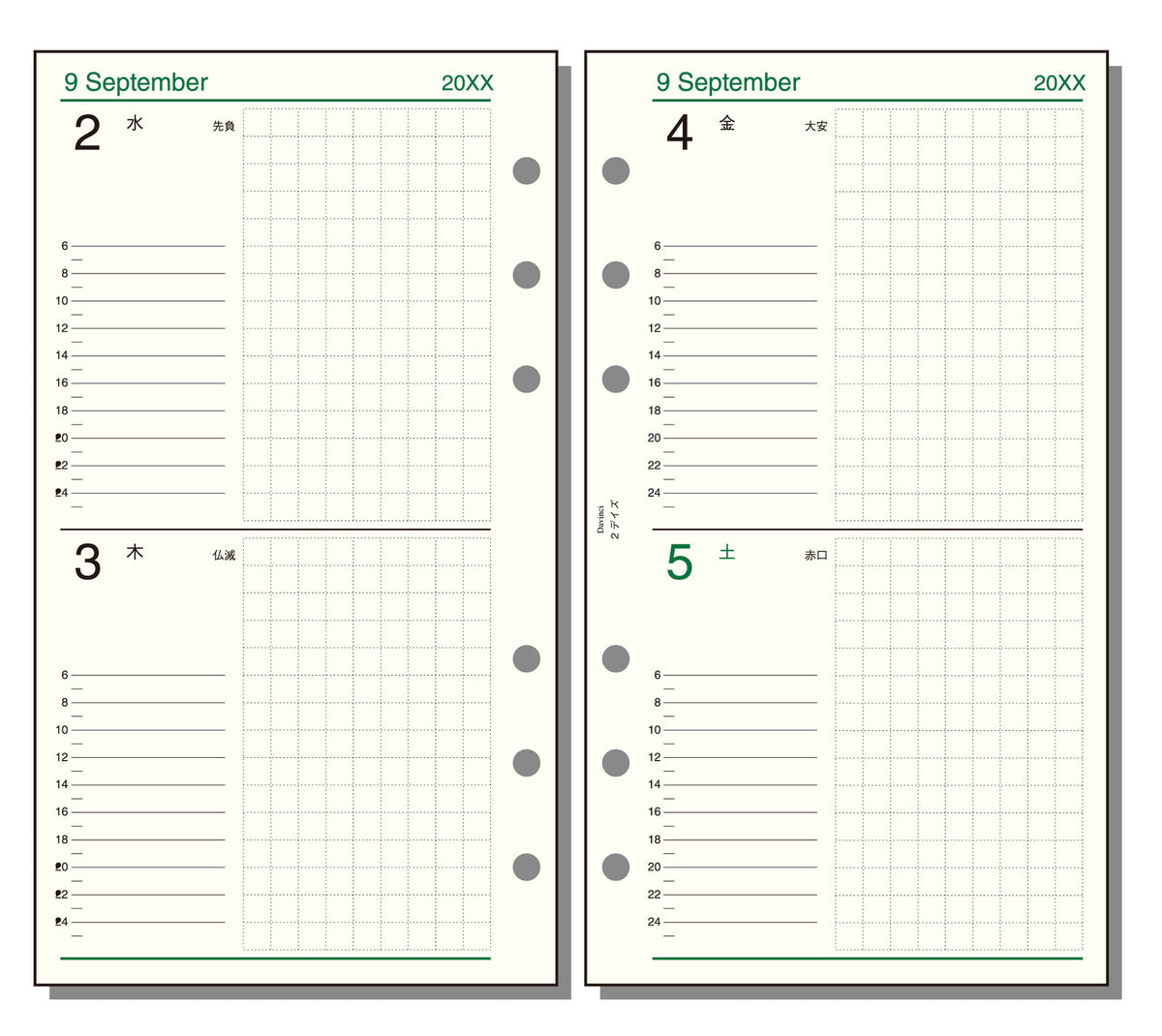 Raymay Davinci Note 2025 thru March 2026  Bible Size Refill - Two Day