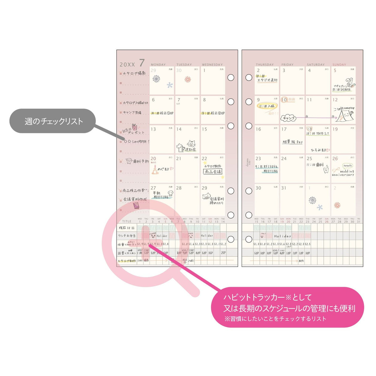 Raymay Davinci Note 2026 ( thru March 2027) Bible Size Refill - Weekly