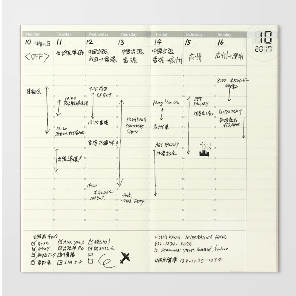 TRAVELER'S COMPANY 018 Regular Sized Refill - Free Diary Weekly Vertical