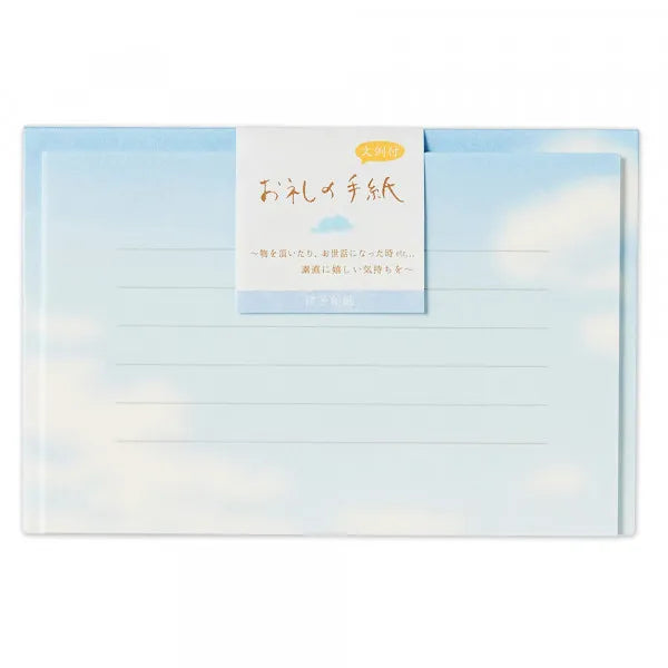 NB.CO - Mini Letter Set - Sky