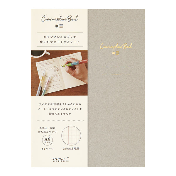 憂モリ コレクトメモリーブック Midori Commonplace Book A6