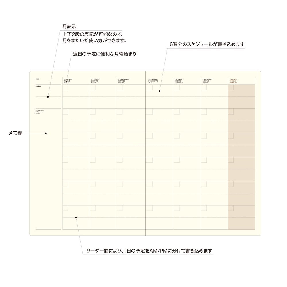 Laconic style Notebook A5 - Monthly