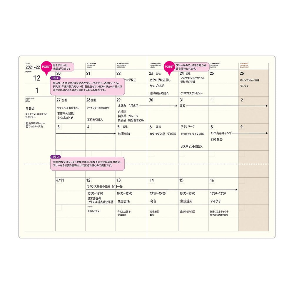Laconic style Notebook A5 - Monthly