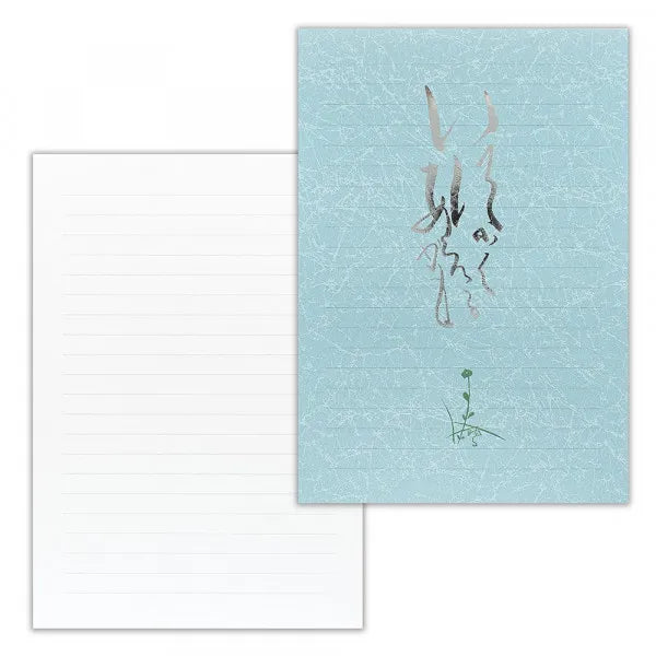 NB.CO - Letter Pad - Maybe We Will Meet Someday B5