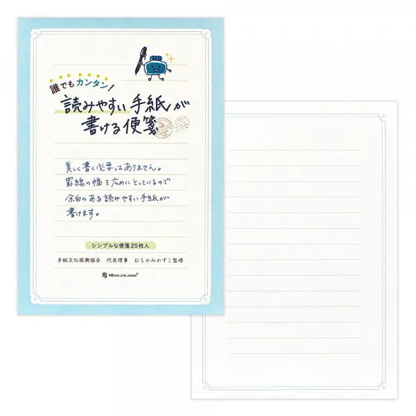 NB.CO - Letter Pad - Ciel Claire A5