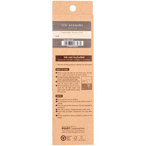 Pilot Iro-Utsushi Dip Pen Wooden Body Wood Grain