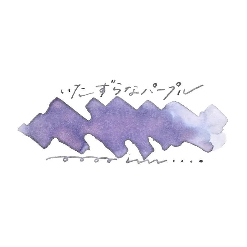 Tono & Lims - Special Collaboration Series - Mischievous Purple