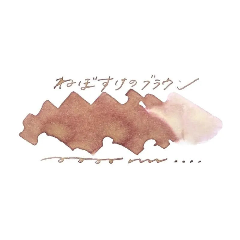 Tono & Lims - Special Collaboration Series - Sleepyhead Brown
