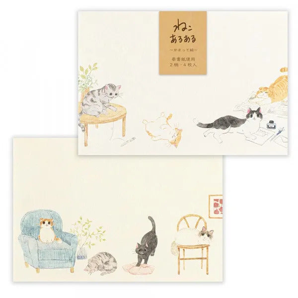 NB.CO - Nekorobi Cat Things Envelopes