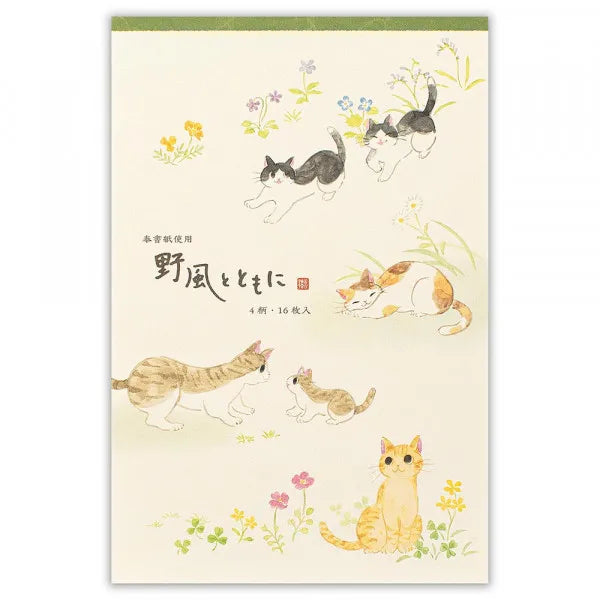 NB.CO - Letter Pad - Lying Down with the Wind of the Wild Cat A5